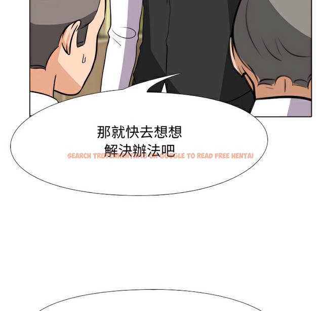 查看漫画同事換換愛 - 第74話 - tymanga.com中的2097065图片
