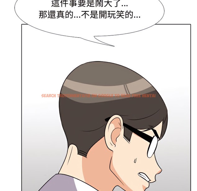 查看漫画同事換換愛 - 第74話 - tymanga.com中的2097076图片