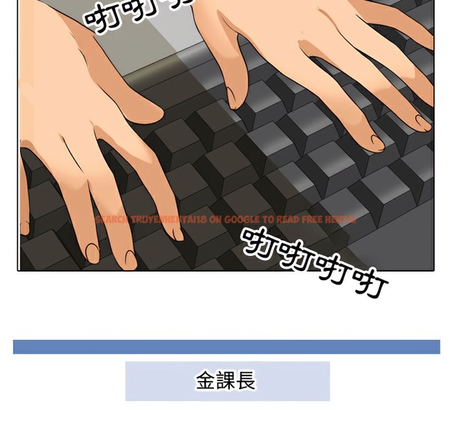 查看漫画同事換換愛 - 第74話 - tymanga.com中的2097090图片