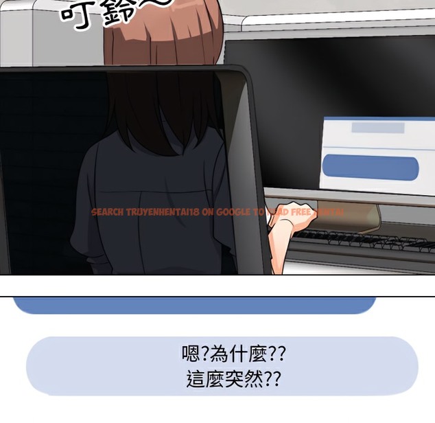 查看漫画同事換換愛 - 第74話 - tymanga.com中的2097096图片