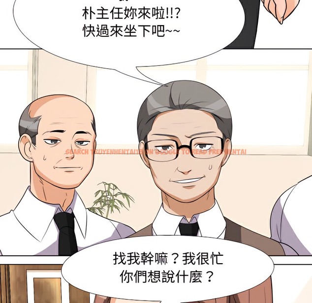 查看漫画同事換換愛 - 第74話 - tymanga.com中的2097109图片
