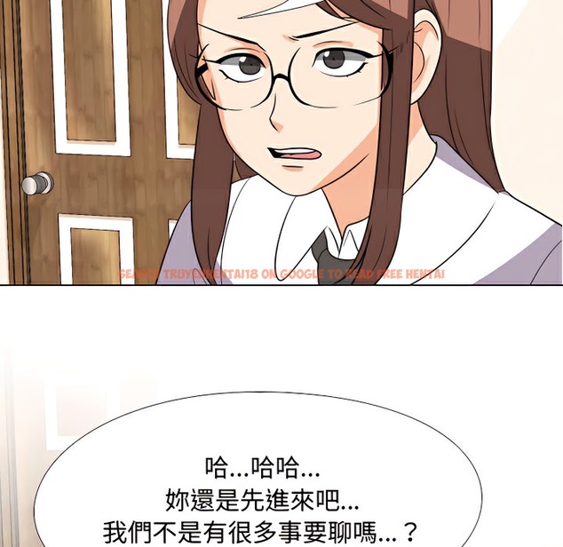 查看漫画同事換換愛 - 第74話 - tymanga.com中的2097110图片