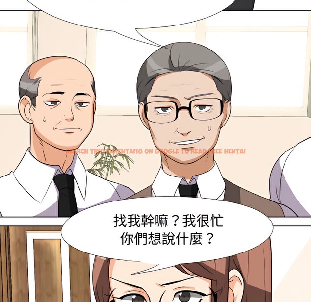 查看漫画同事換換愛 - 第75話 - tymanga.com中的2097118图片