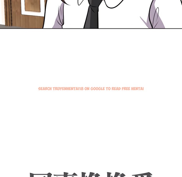 查看漫画同事換換愛 - 第75話 - tymanga.com中的2097122图片