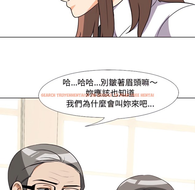 查看漫画同事換換愛 - 第75話 - tymanga.com中的2097128图片