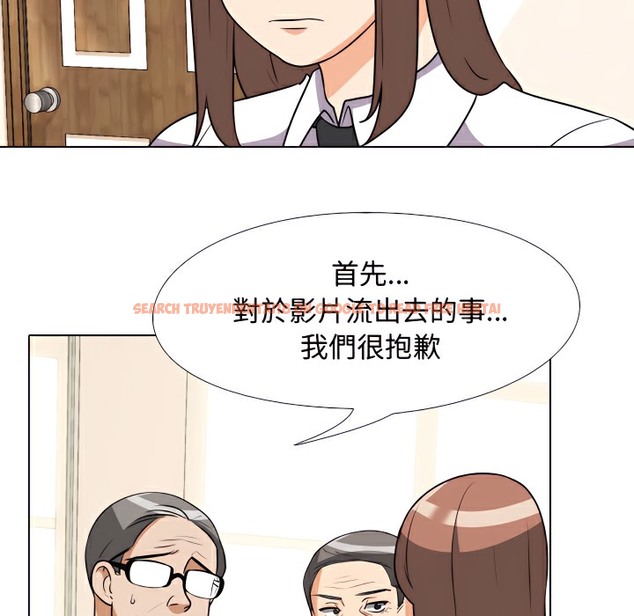 查看漫画同事換換愛 - 第75話 - tymanga.com中的2097130图片