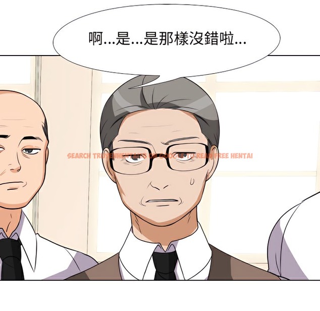 查看漫画同事換換愛 - 第75話 - tymanga.com中的2097138图片