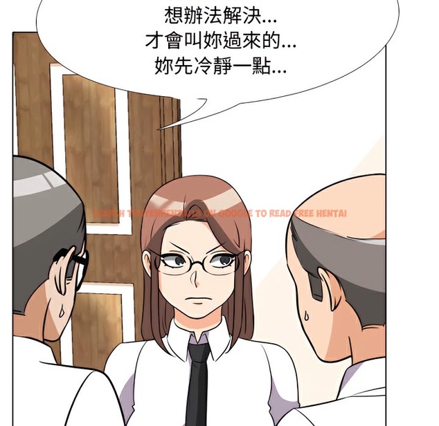 查看漫画同事換換愛 - 第75話 - tymanga.com中的2097143图片