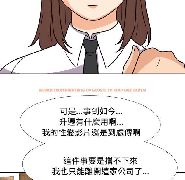 查看漫画同事換換愛 - 第75話 - tymanga.com中的2097152图片