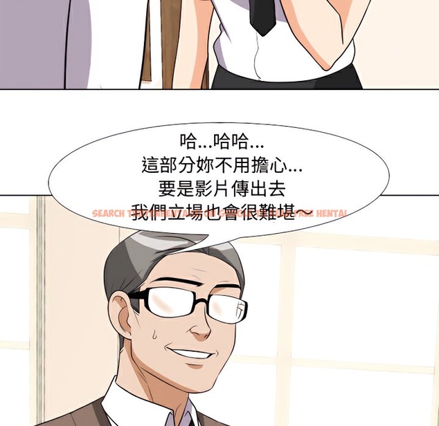 查看漫画同事換換愛 - 第75話 - tymanga.com中的2097154图片
