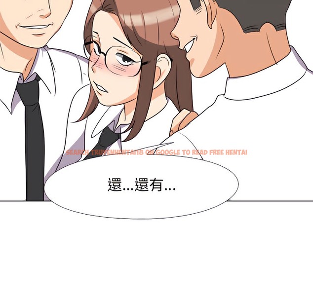 查看漫画同事換換愛 - 第75話 - tymanga.com中的2097164图片