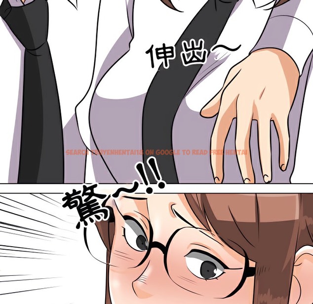查看漫画同事換換愛 - 第75話 - tymanga.com中的2097168图片