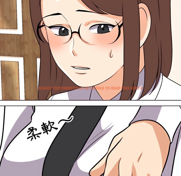 查看漫画同事換換愛 - 第75話 - tymanga.com中的2097172图片