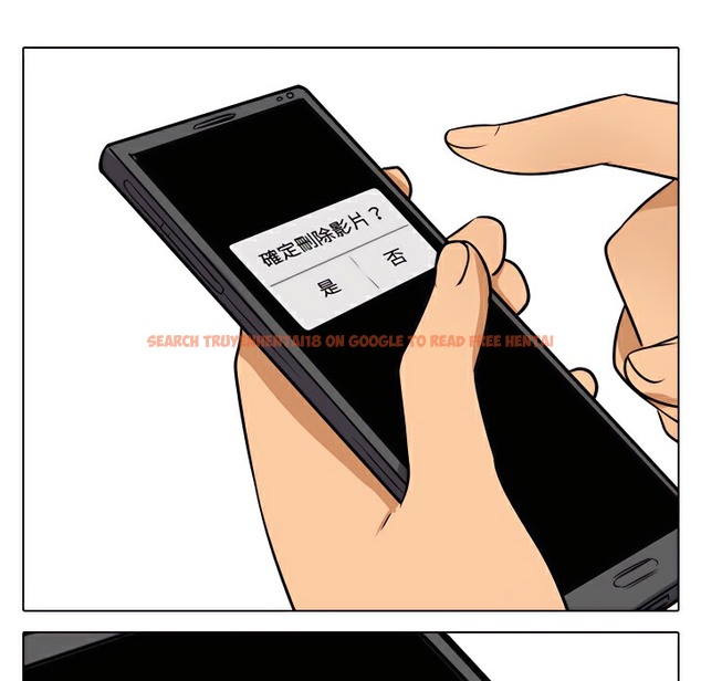查看漫画同事換換愛 - 第75話 - tymanga.com中的2097202图片