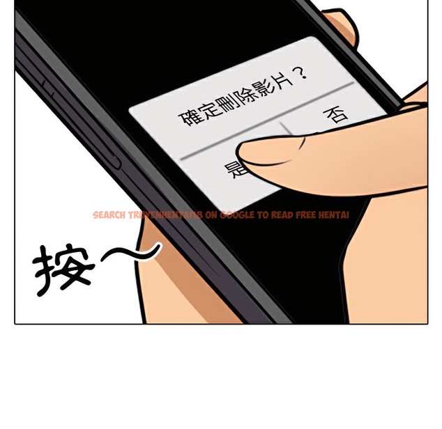 查看漫画同事換換愛 - 第75話 - tymanga.com中的2097203图片