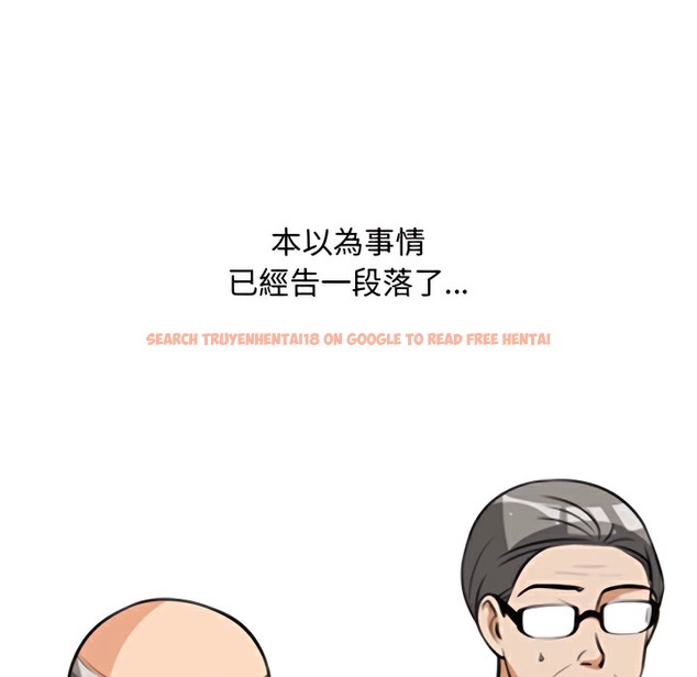 查看漫画同事換換愛 - 第75話 - tymanga.com中的2097204图片