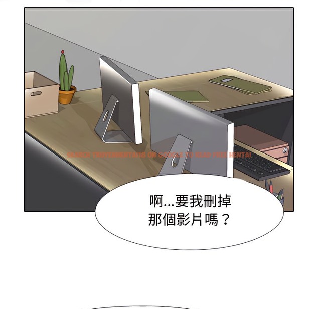 查看漫画同事換換愛 - 第75話 - tymanga.com中的2097206图片