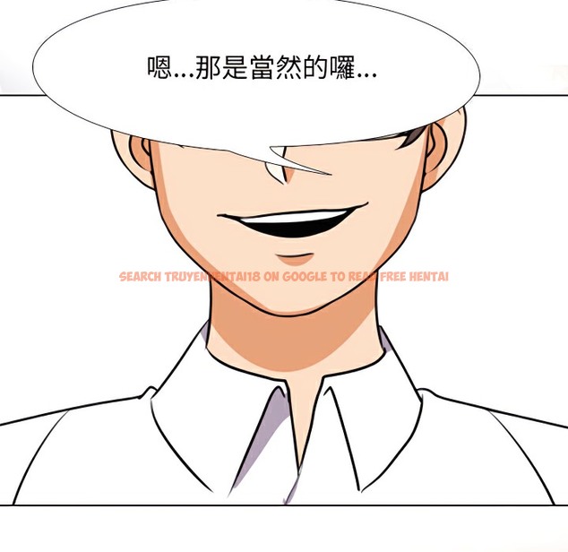 查看漫画同事換換愛 - 第75話 - tymanga.com中的2097207图片