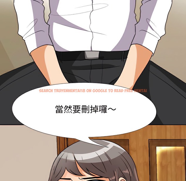 查看漫画同事換換愛 - 第75話 - tymanga.com中的2097210图片