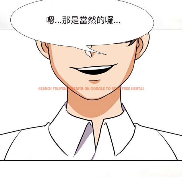 查看漫画同事換換愛 - 第76話 - tymanga.com中的2097218图片
