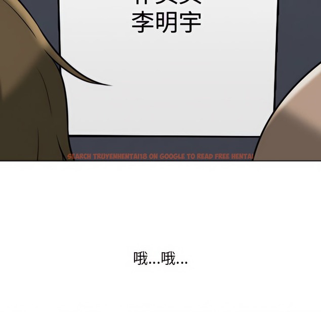 查看漫画同事換換愛 - 第76話 - tymanga.com中的2097234图片