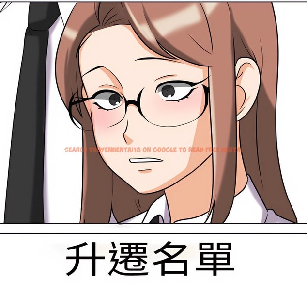 查看漫画同事換換愛 - 第76話 - tymanga.com中的2097235图片