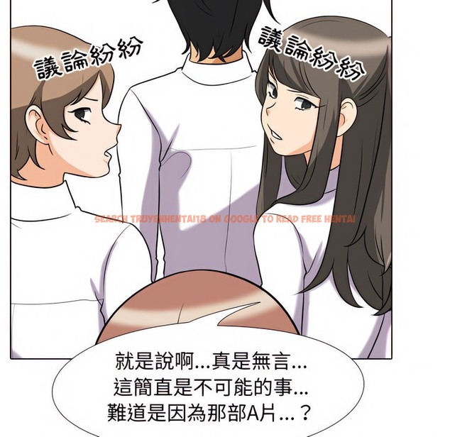 查看漫画同事換換愛 - 第76話 - tymanga.com中的2097245图片