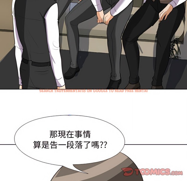 查看漫画同事換換愛 - 第76話 - tymanga.com中的2097254图片