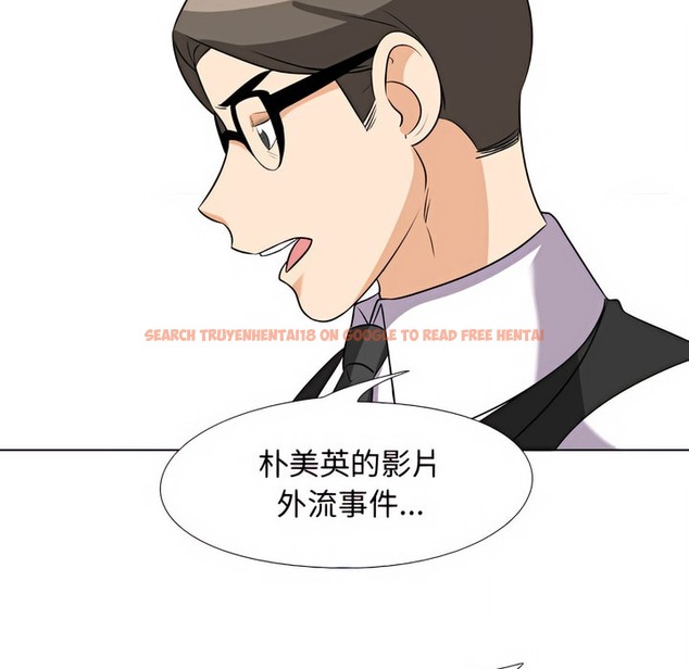 查看漫画同事換換愛 - 第76話 - tymanga.com中的2097255图片