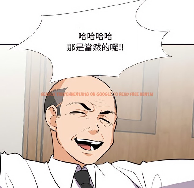 查看漫画同事換換愛 - 第76話 - tymanga.com中的2097256图片