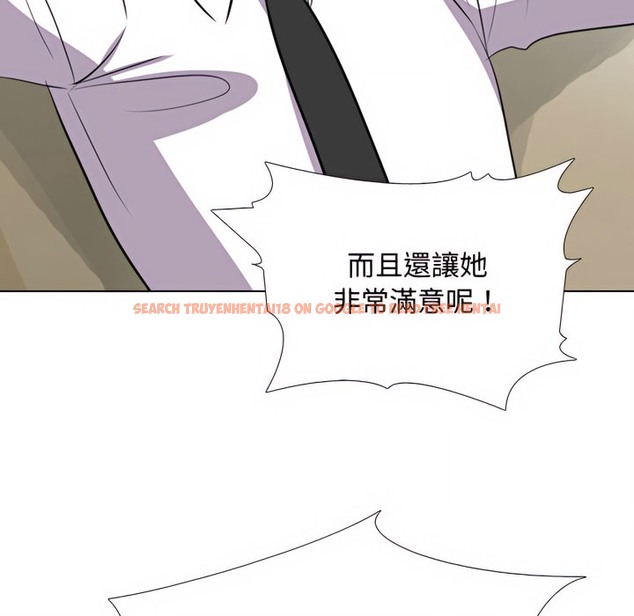 查看漫画同事換換愛 - 第76話 - tymanga.com中的2097257图片