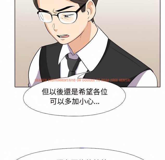 查看漫画同事換換愛 - 第76話 - tymanga.com中的2097262图片
