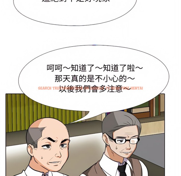 查看漫画同事換換愛 - 第76話 - tymanga.com中的2097264图片