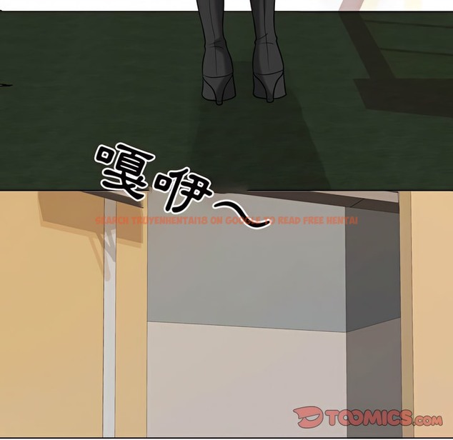 查看漫画同事換換愛 - 第76話 - tymanga.com中的2097272图片