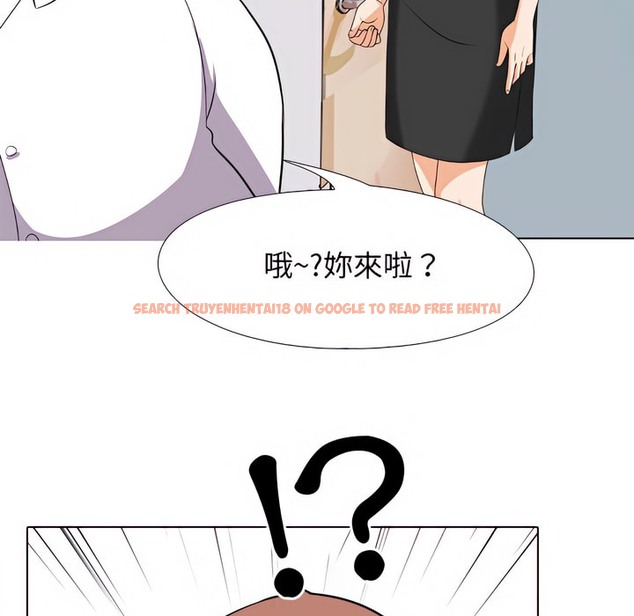 查看漫画同事換換愛 - 第76話 - tymanga.com中的2097274图片