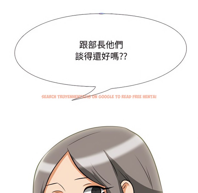 查看漫画同事換換愛 - 第76話 - tymanga.com中的2097276图片