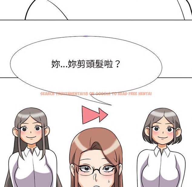 查看漫画同事換換愛 - 第76話 - tymanga.com中的2097279图片
