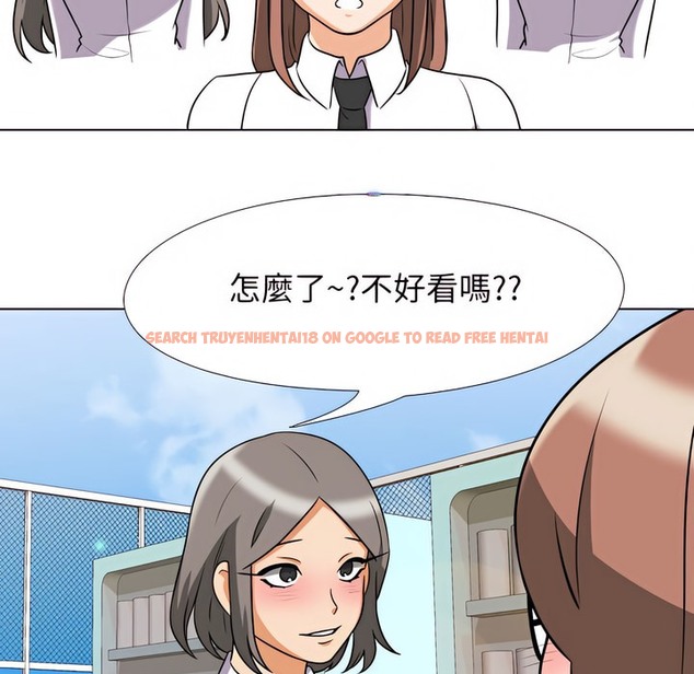 查看漫画同事換換愛 - 第76話 - tymanga.com中的2097280图片