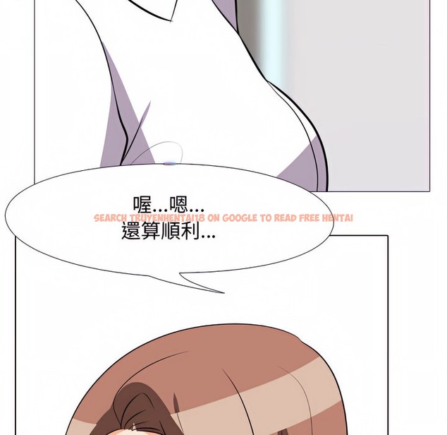 查看漫画同事換換愛 - 第76話 - tymanga.com中的2097287图片