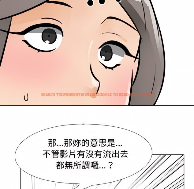 查看漫画同事換換愛 - 第76話 - tymanga.com中的2097292图片