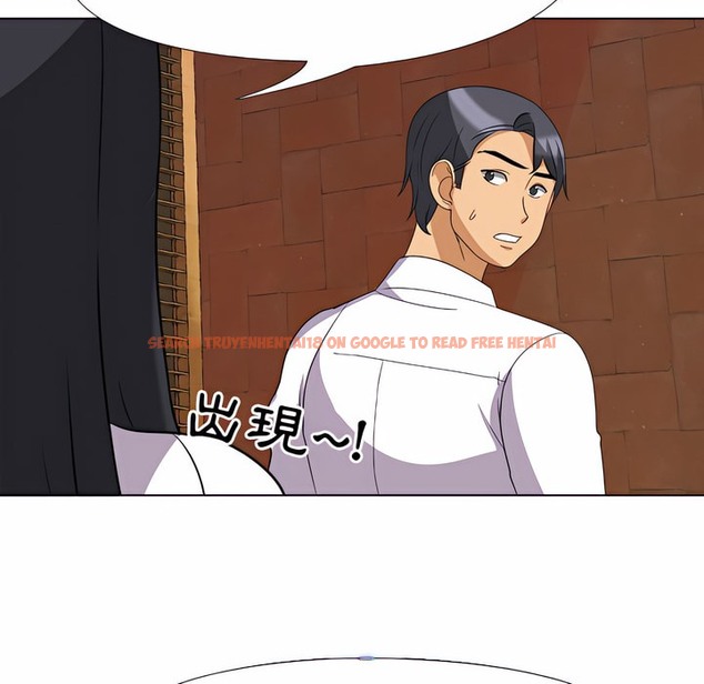 查看漫画同事換換愛 - 第76話 - tymanga.com中的2097311图片