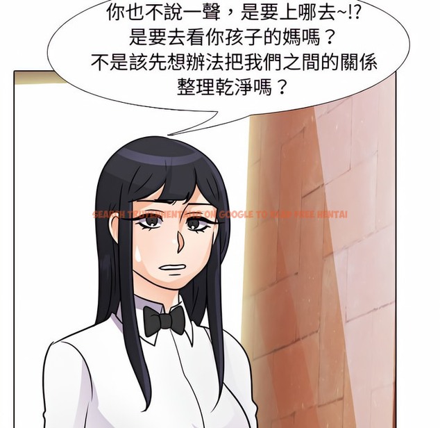 查看漫画同事換換愛 - 第76話 - tymanga.com中的2097312图片