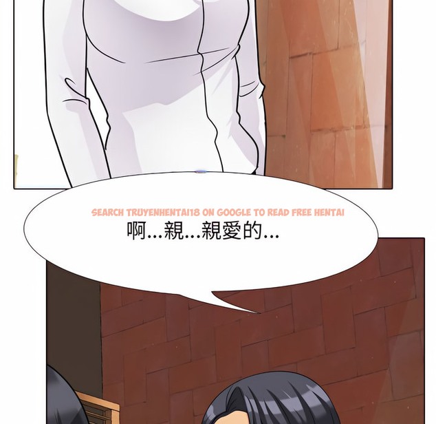 查看漫画同事換換愛 - 第76話 - tymanga.com中的2097313图片
