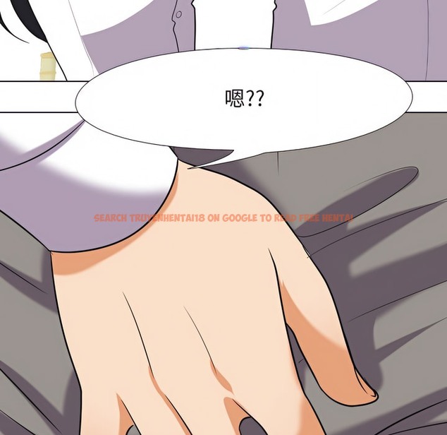查看漫画同事換換愛 - 第76話 - tymanga.com中的2097322图片