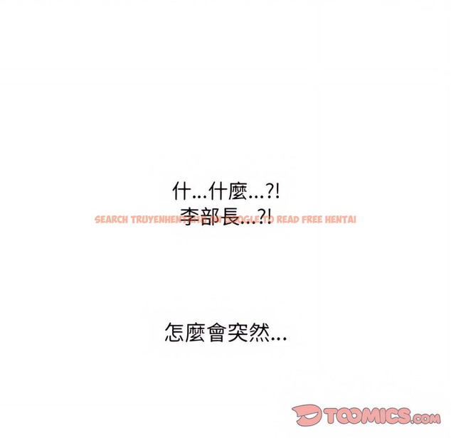 查看漫画同事換換愛 - 第76話 - tymanga.com中的2097332图片