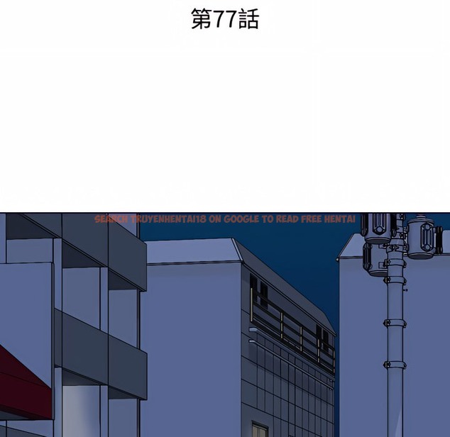 查看漫画同事換換愛 - 第77話 - tymanga.com中的2097353图片