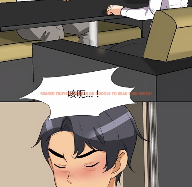 查看漫画同事換換愛 - 第77話 - tymanga.com中的2097356图片