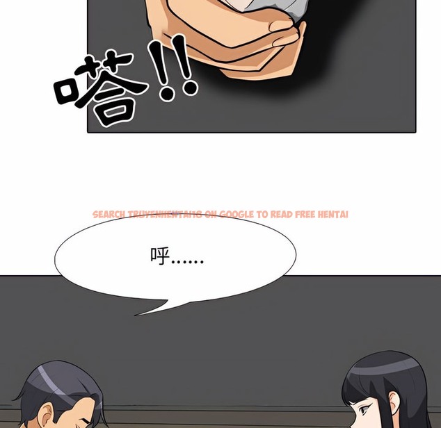 查看漫画同事換換愛 - 第77話 - tymanga.com中的2097359图片