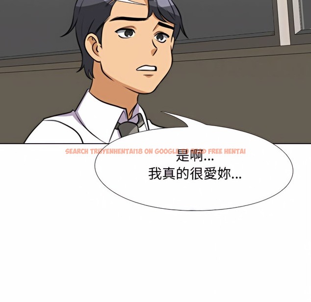查看漫画同事換換愛 - 第77話 - tymanga.com中的2097371图片