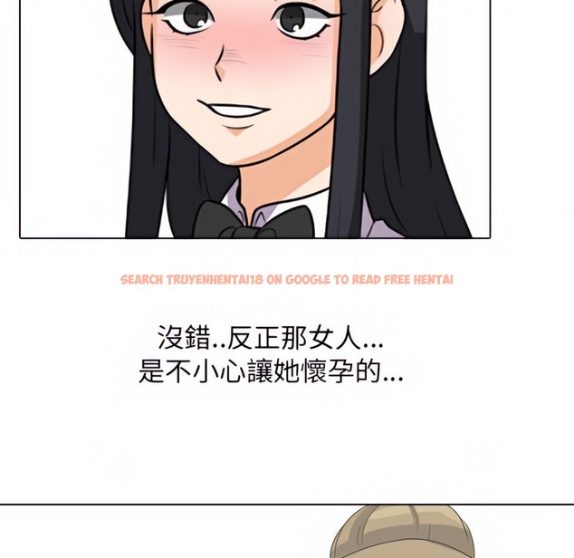 查看漫画同事換換愛 - 第77話 - tymanga.com中的2097376图片